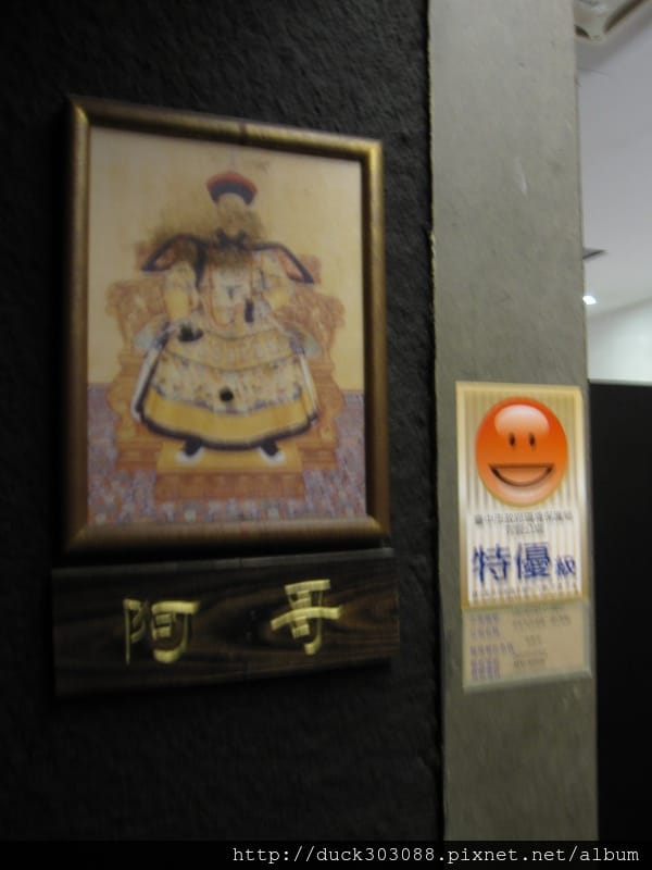 公益路.天外天精緻火鍋吃到飽 (108).JPG 公益路.天外天精緻火鍋吃到飽 (108).JPG