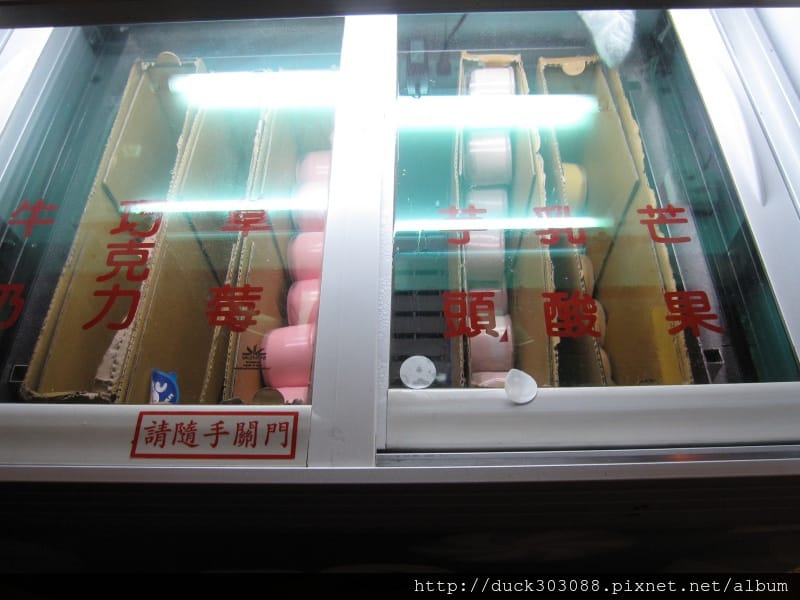 冰棒 (1).JPG 冰棒 (1).JPG