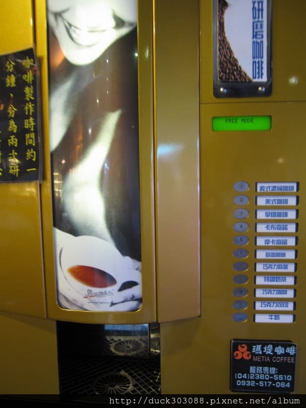 公益路.天外天精緻火鍋吃到飽 (89).JPG 公益路.天外天精緻火鍋吃到飽 (89).JPG