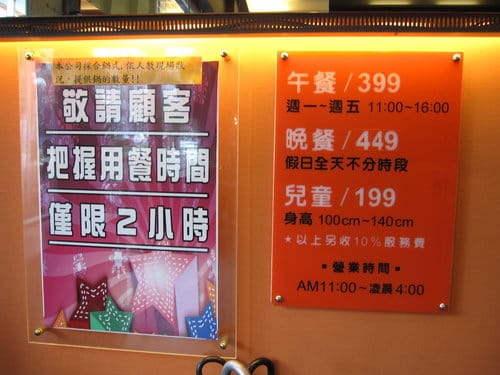 [台中市餐廳] 公益路『天外天精緻火鍋』無限自助吃到飽 頂級哈根達斯冰淇淋