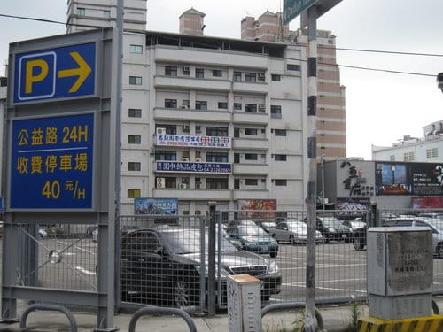 [台中市餐廳] 公益路『天外天精緻火鍋』無限自助吃到飽 頂級哈根達斯冰淇淋