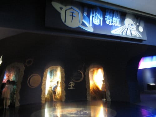 每年5月18日世界博物館日 當天很多博物館『免費』參觀…一起去台中學博物館探索吧 - 第21張圖 每年5月18日世界博物館日 當天很多博物館『免費』參觀…一起去台中學博物館探索吧