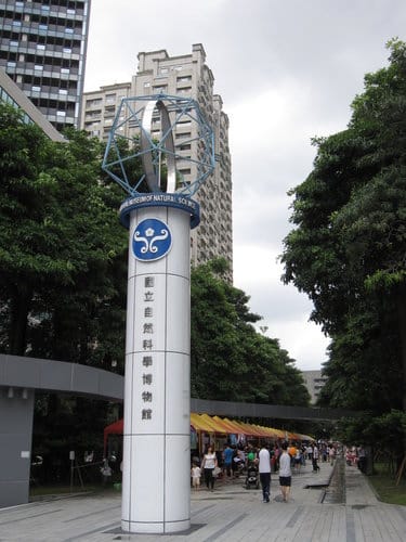 每年5月18日世界博物館日 當天很多博物館『免費』參觀…一起去台中學博物館探索吧 - 第1張圖 每年5月18日世界博物館日 當天很多博物館『免費』參觀…一起去台中學博物館探索吧