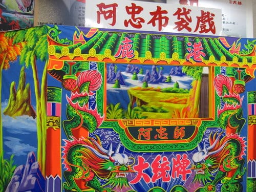 台灣也有萬里長城彰濱鹿港工業區『大統醬油觀光工廠』