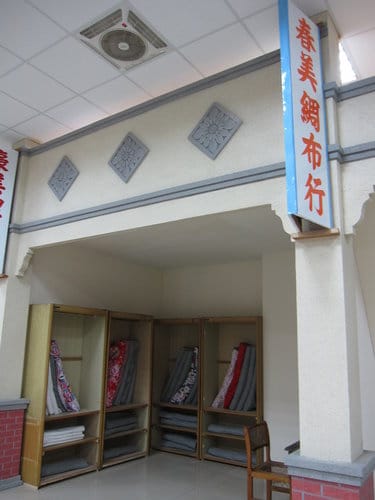 台灣也有萬里長城彰濱鹿港工業區『大統醬油觀光工廠』