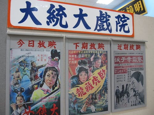台灣也有萬里長城彰濱鹿港工業區『大統醬油觀光工廠』