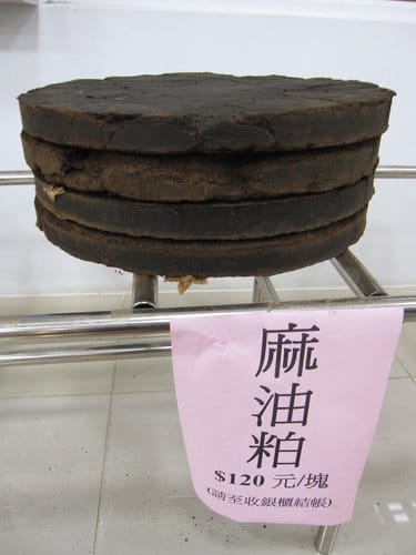 台灣也有萬里長城彰濱鹿港工業區『大統醬油觀光工廠』