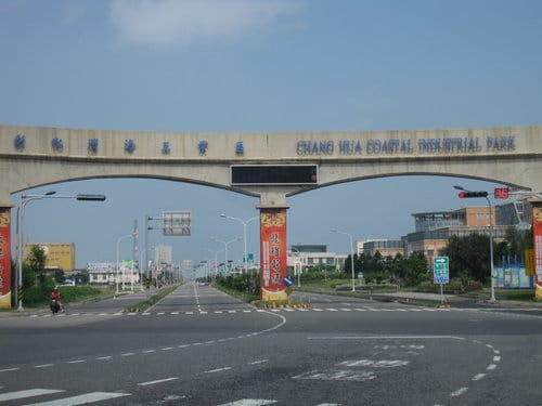 台灣也有萬里長城彰濱鹿港工業區『大統醬油觀光工廠』