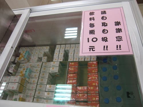 台灣也有萬里長城彰濱鹿港工業區『大統醬油觀光工廠』