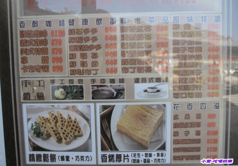 國姓驛站 (7).jpg 國姓驛站 (7).jpg