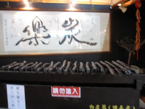 南投/國姓國姓驛站遊客中心『炭雕藝術博物館』免費參觀 (2014年巳更新為牛樟芝..商品展售區) - 第21張圖 南投/國姓國姓驛站遊客中心『炭雕藝術博物館』免費參觀 (2014年巳更新為牛樟芝..商品展售區)