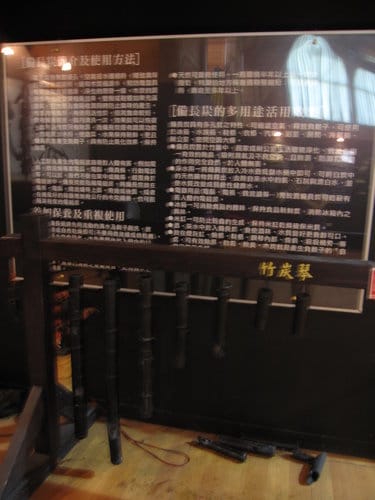 南投/國姓國姓驛站遊客中心『炭雕藝術博物館』免費參觀 (2014年巳更新為牛樟芝..商品展售區) - 第22張圖 南投/國姓國姓驛站遊客中心『炭雕藝術博物館』免費參觀 (2014年巳更新為牛樟芝..商品展售區)