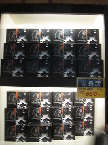 南投/國姓國姓驛站遊客中心『炭雕藝術博物館』免費參觀 (2014年巳更新為牛樟芝..商品展售區) - 第26張圖 南投/國姓國姓驛站遊客中心『炭雕藝術博物館』免費參觀 (2014年巳更新為牛樟芝..商品展售區)