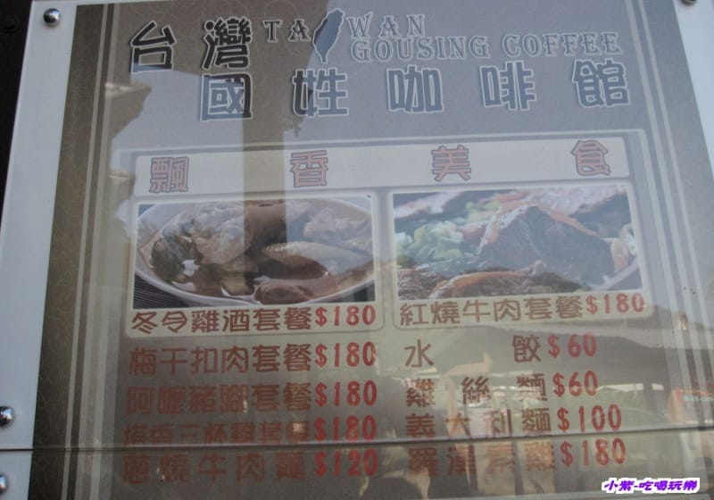國姓驛站 (8).jpg 國姓驛站 (8).jpg