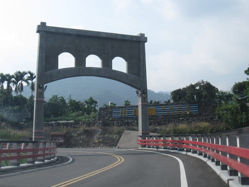 霧社事件的餘生者賽德克族 仁愛互助村川中島『清流部落』