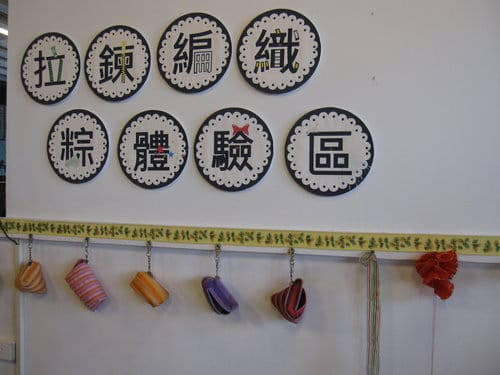 彰化景點/彰濱鹿港工業區『緞帶王織帶文化園區』親子觀光工廠『免費參觀』