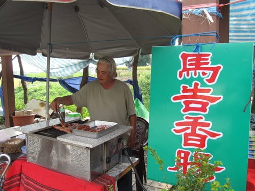 霧社事件的餘生者賽德克族 仁愛互助村川中島『清流部落』