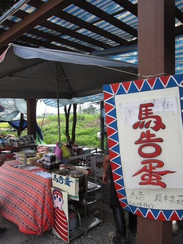 霧社事件的餘生者賽德克族 仁愛互助村川中島『清流部落』