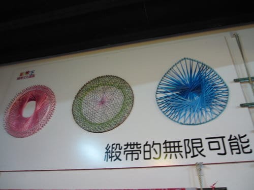 彰化景點/彰濱鹿港工業區『緞帶王織帶文化園區』親子觀光工廠『免費參觀』