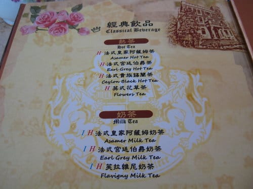 食記埔里『 歐莉葉荷城堡』喝下午茶