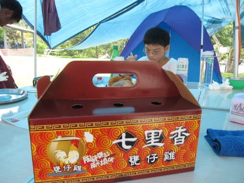 七里香甕仔雞 外表看起來不怎樣,肉吃起來有湯汁唷且有黑胡椒香味 好吃唷 - 第8張圖 七里香甕仔雞 外表看起來不怎樣,肉吃起來有湯汁唷且有黑胡椒香味 好吃唷