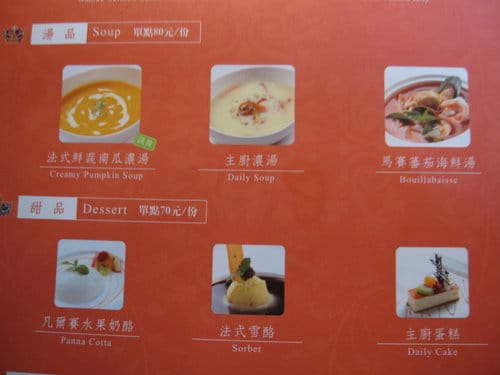 [台中市餐廳]水相餐廳惠中店