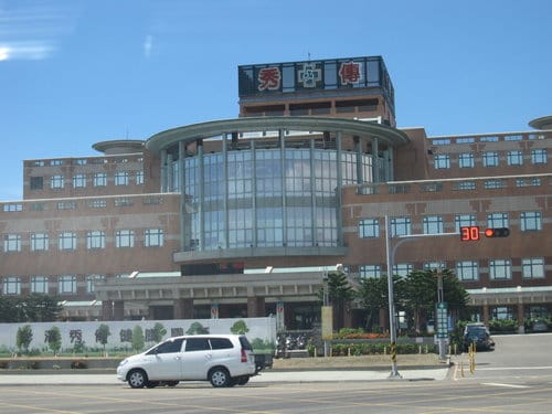 彰化景點『彰濱秀傳健康園區』 醫學博物館免費參觀 - 第2張圖 彰化景點『彰濱秀傳健康園區』 醫學博物館免費參觀
