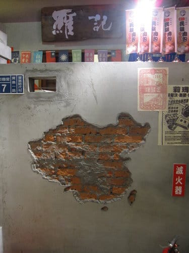 南投景點-草屯『寶島時代村』 寶島玩具博物館2013/7月開幕