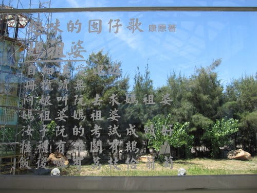彰化景點『台灣護聖宮』玻璃媽祖廟(彰濱工業區鹿港園區) - 第6張圖 彰化景點『台灣護聖宮』玻璃媽祖廟(彰濱工業區鹿港園區)