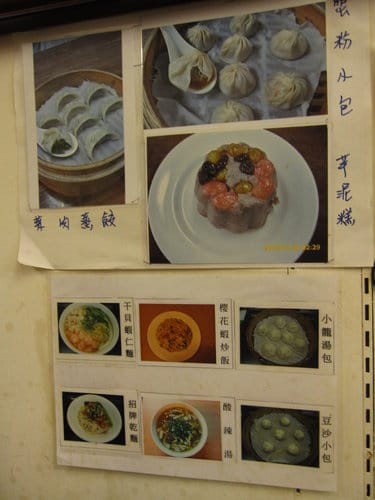 食記台中『東海商圈』程.上海小籠湯包美食館