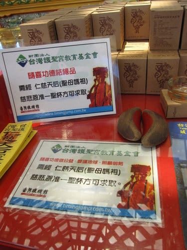 彰化景點『台灣護聖宮』玻璃媽祖廟(彰濱工業區鹿港園區) - 第14張圖 彰化景點『台灣護聖宮』玻璃媽祖廟(彰濱工業區鹿港園區)