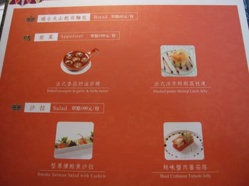 [台中市餐廳]水相餐廳惠中店