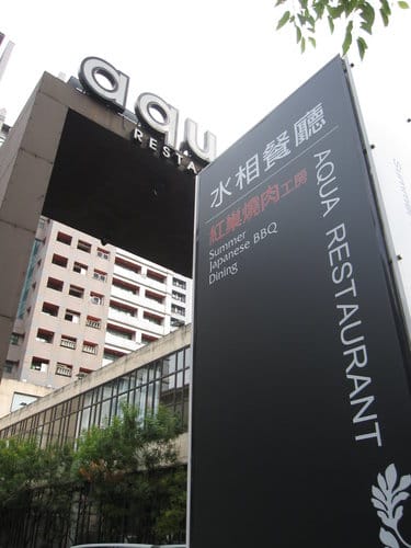 [台中市餐廳]水相餐廳惠中店