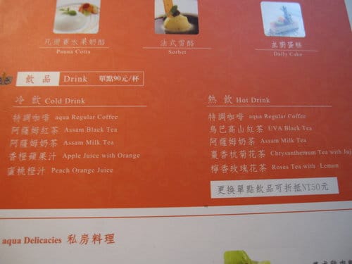 [台中市餐廳]水相餐廳惠中店