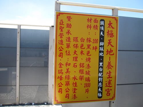 彰化景點『台灣玻璃館』 1樓展場 - 第3張圖 彰化景點『台灣玻璃館』 1樓展場