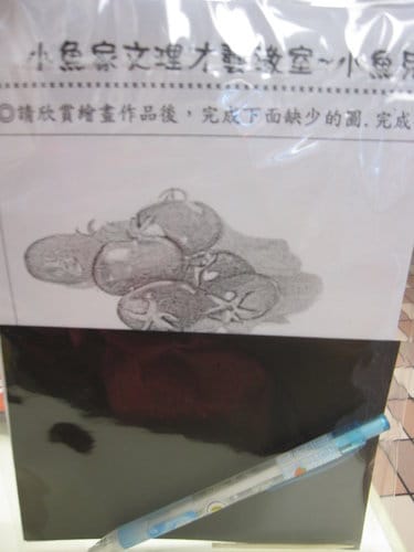 梧棲兒童繪畫課推薦『小漁家才藝教室』陳賢哲繪畫作品應邀參加麥當勞聯展 - 第12張圖 梧棲兒童繪畫課推薦『小漁家才藝教室』陳賢哲繪畫作品應邀參加麥當勞聯展