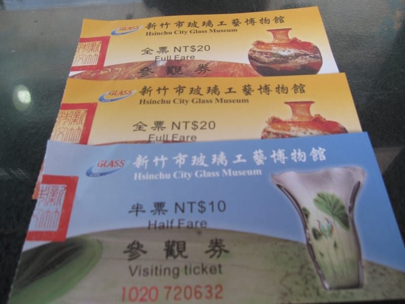 新竹 工藝博物館 (33).JPG 新竹 工藝博物館 (33).JPG