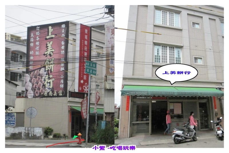 店門口.jpg