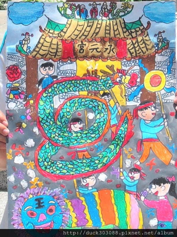 永 元宮寫生 .第一名.JPG