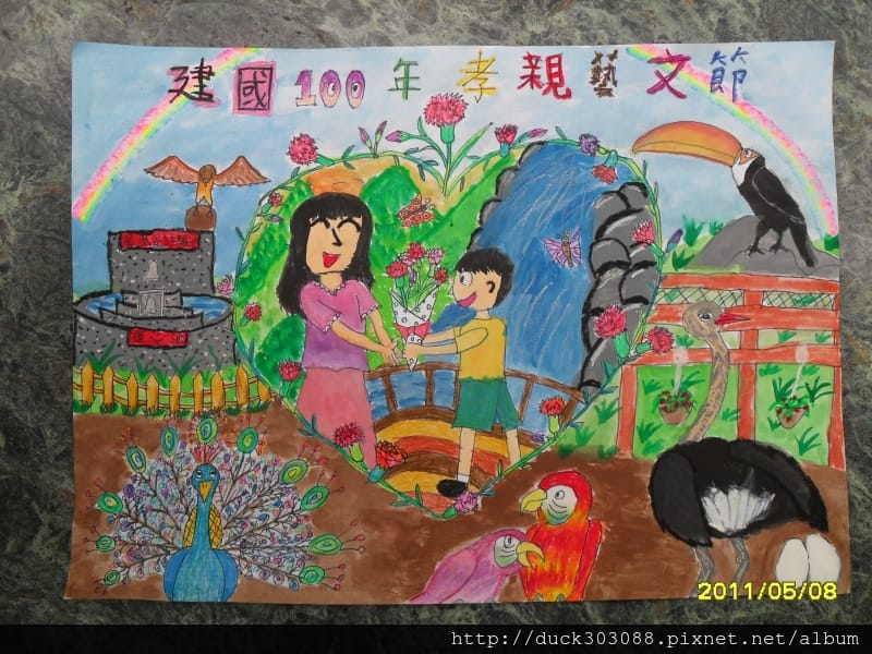 100年鳳凰谷鳥園.中年級第三名.JPG