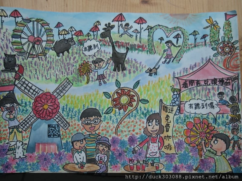 2012南投花卉嘉年華繪畫比賽高年級組.JPG