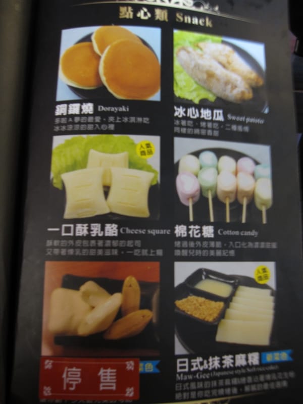 烤狀猿日式碳火燒肉.文心店 (15).JPG