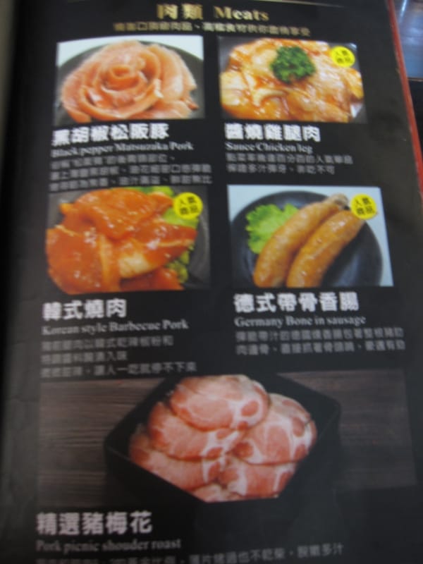烤狀猿日式碳火燒肉.文心店 (6).JPG