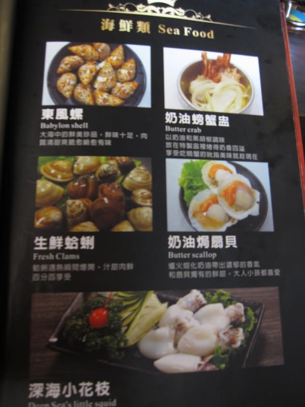 烤狀猿日式碳火燒肉.文心店 (9).JPG