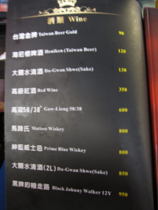 烤狀猿日式碳火燒肉.文心店 (16).JPG