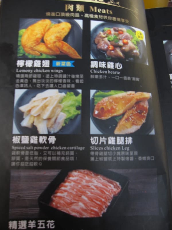 烤狀猿日式碳火燒肉.文心店 (5).JPG