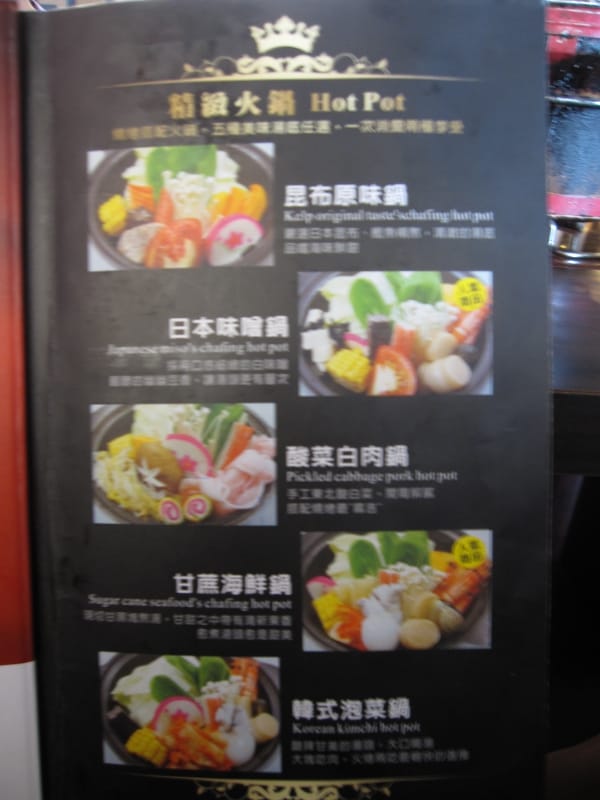 烤狀猿日式碳火燒肉.文心店 (2).JPG