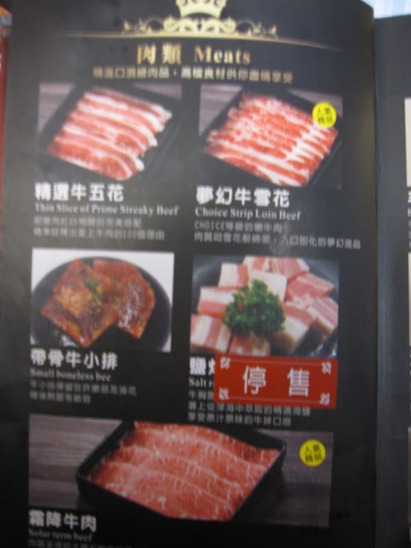烤狀猿日式碳火燒肉.文心店 (3).JPG