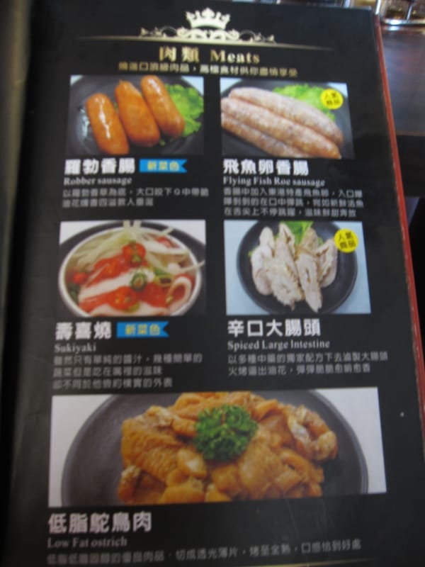 烤狀猿日式碳火燒肉.文心店 (7).JPG