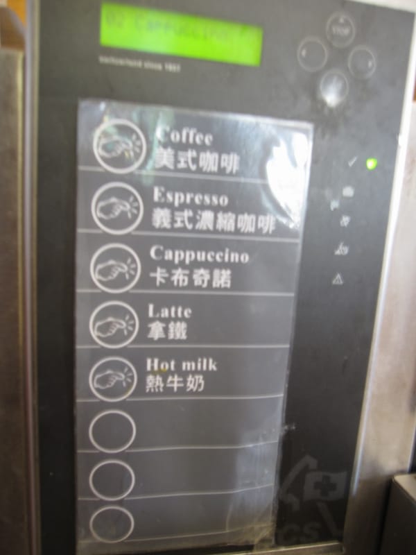 早餐 (45).JPG